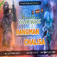 Hanuman Chalisa Full Pad Remix Vibration Song 2023 Bajrang Bali Ki Jay mp3 MalaaiMusicChiraiGaonDomanpur 